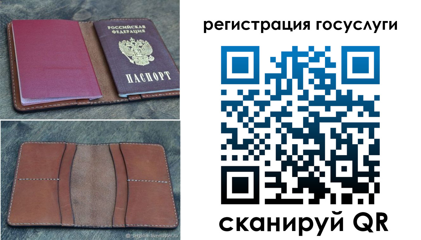 временная регистрация надежно в Заволжске