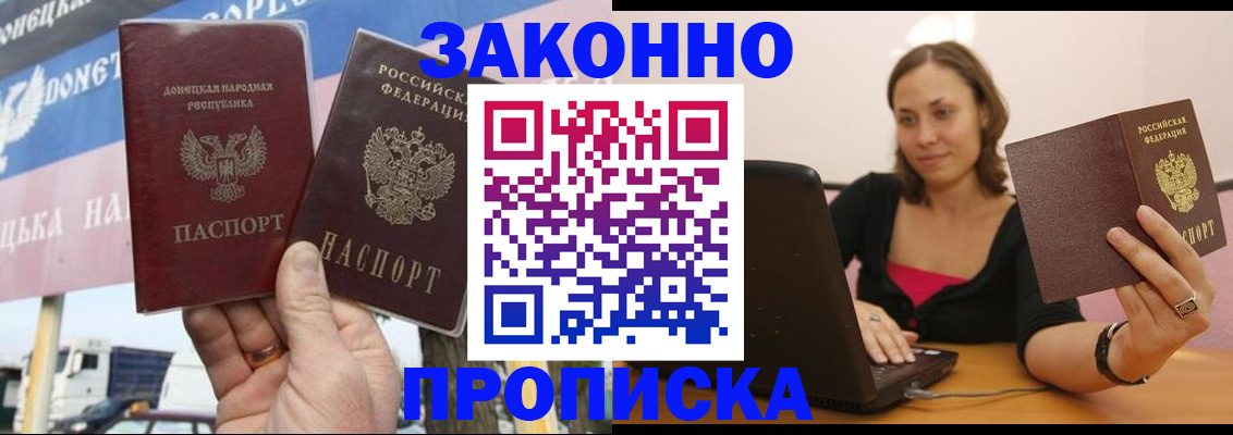 найти адрес прописки в Заволжске